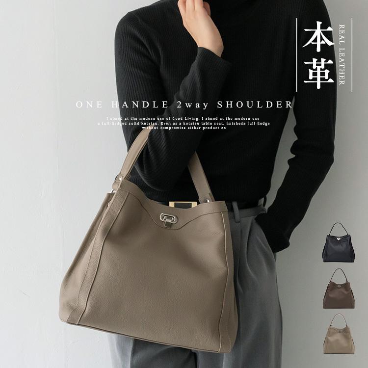 ショルダーバッグ レザーバッグ レディース 大人 大きめ 仕切り 本革 2way 通勤 レザーバッグ 仕切り 斜めがけ ワンハンドルバッグ Binb N8112y 通勤 Binb N8112y 通学 Vitafelice Aroco アロコ 通勤バッグ ヤフー店 一目惚れして購入