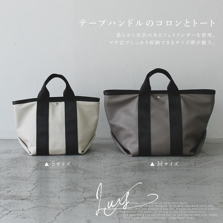 fitafita様　ハンドメイド　バッグ　未使用品 fitafita様 ハンドメイドバッグ - メルカリ