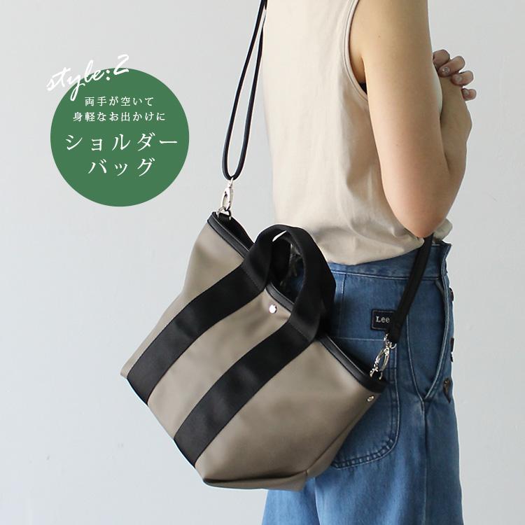 トートバッグ レディース 小さめ ファスナー テープハンドル Sサイズ 大容量 2way ショルダーバッグ 通勤 シンプル おしゃれ binb-p0102y Depral/デプラル