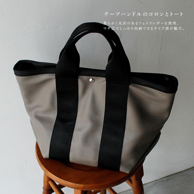 トートバッグ レディース 小さめ ファスナー テープハンドル Sサイズ 大容量 2way ショルダーバッグ 通勤 シンプル おしゃれ binb-p0102y Depral/デプラル