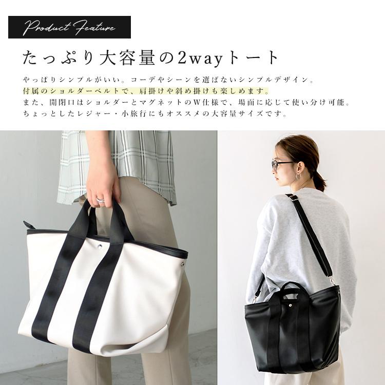 VitaFelice トートバッグ レディース A4 大きめ 大容量 2way 斜 VitaFelice トートバッグ レディース A4 大きめ 大容量 2way 斜