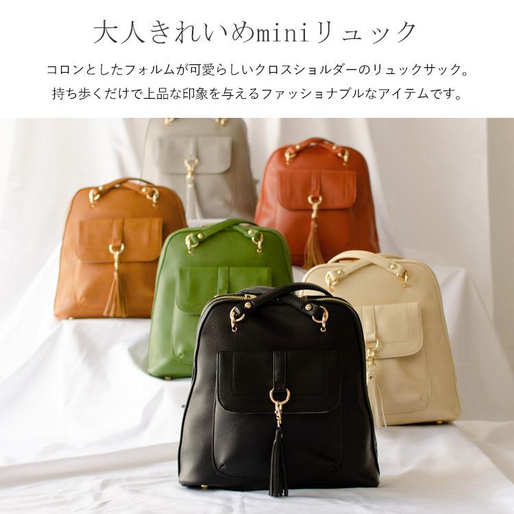 最大76 Offクーポン リュック レディース 2way ショルダーバッグ シンプル おしゃれ 仕切り リュックサック バックパック ミニリュック 通勤 通学 Binb P610y Depral デプラル Aynaelda Com