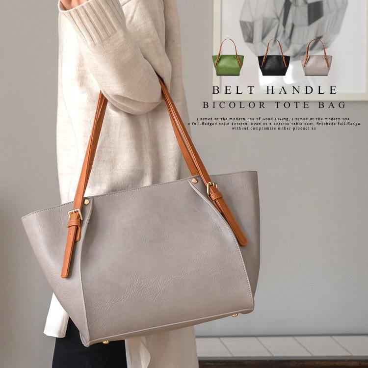 トートバッグ レディース 大きめ 通勤 自立 ショルダーバッグ 大容量 かっちり 通勤バッグ マチ広 Binb P6302y Binb P6302y Vitafeliceヤフー店 通販 Yahoo ショッピング