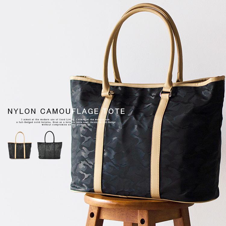 トートバッグ レディース メンズ ユニセックス ナイロン 大きめ 軽量 横 自立 大容量 通勤 通学 ビジネス シンプル Binb Z1302y Aroco アロコ Binb Z1302y Vitafelice ヤフー店 通販 Yahoo ショッピング