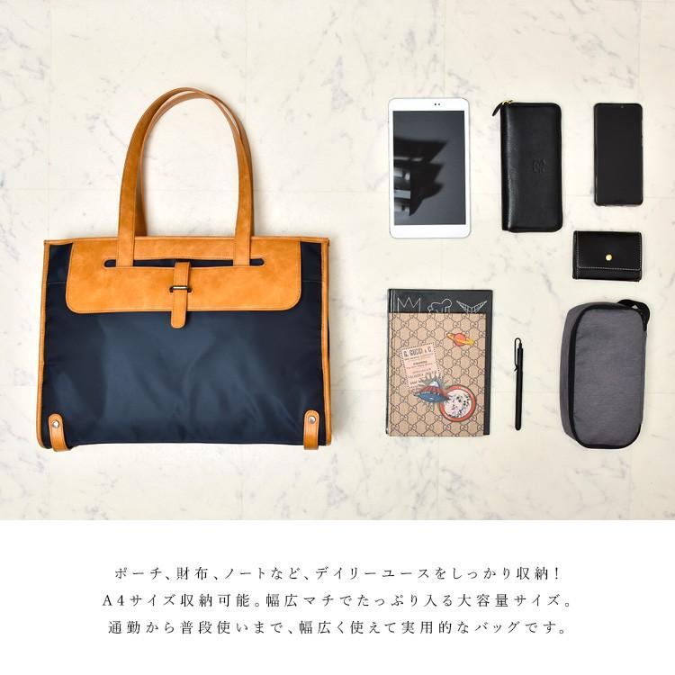 ビジネスバッグ メンズ レディース トートバッグ ナイロン 異素材 通勤バッグ 多収納 軽い ブリーフバッグ 天ファスナー Binb Z2102y Binb Z2102y Vitafeliceヤフー店 通販 Yahoo ショッピング