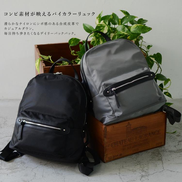 Pc リュック レディース 大きめ 13インチ バックパック ノートパソコン バッグ ナイロン Pcポケット ユニセックス Binb Z7102y Binb Z7102y Vitafeliceヤフー店 通販 Yahoo ショッピング