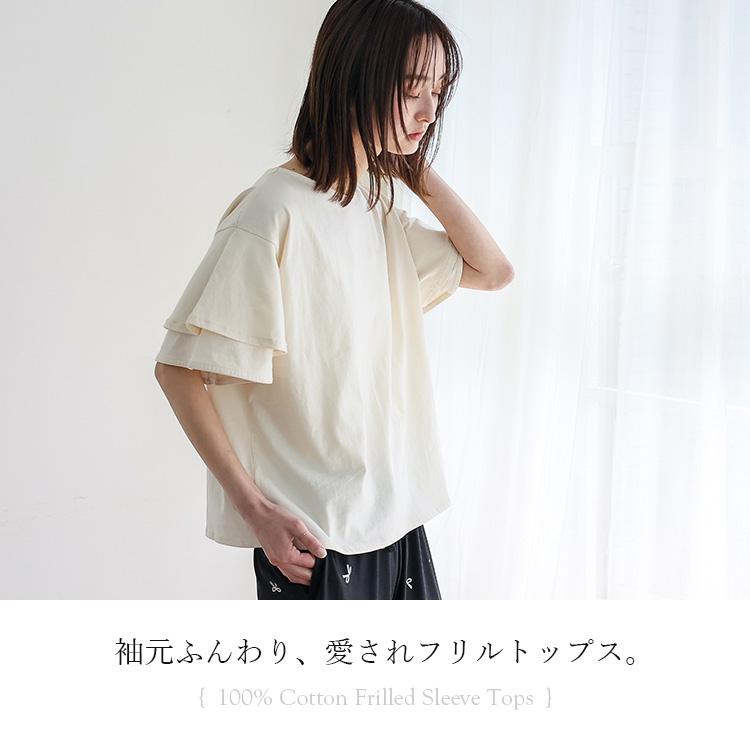 VitaFelice（ヴィータフェリーチェ） sale トップス レディース T