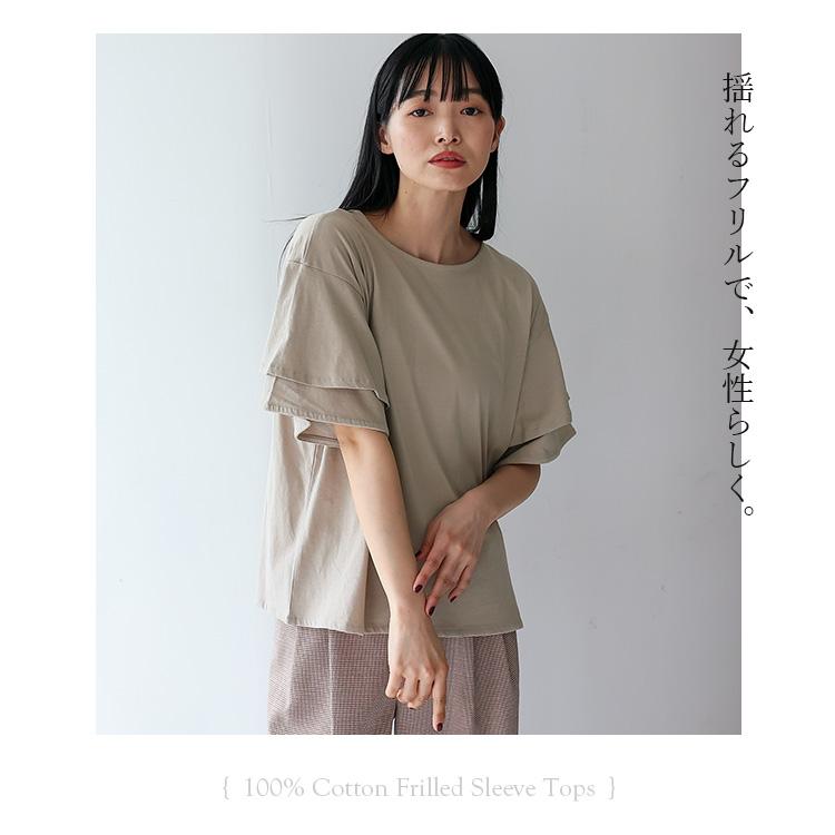 VitaFelice（ヴィータフェリーチェ） sale トップス レディース T