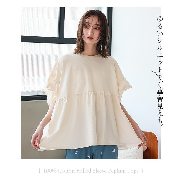VitaFelice（ヴィータフェリーチェ） sale トップス レディース T