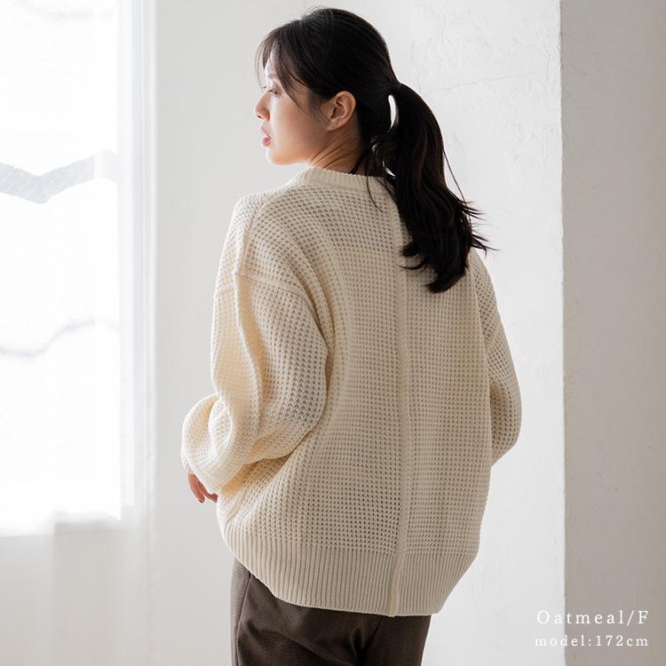 VitaFelice（ヴィータフェリーチェ） ワッフル ニット レディース 長袖