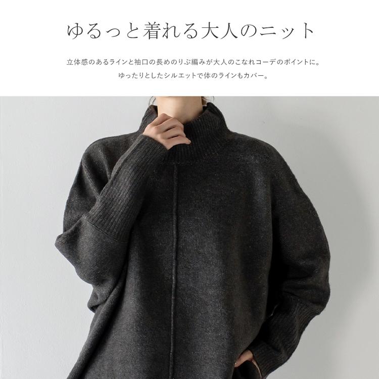 【大人気モデル！入手困難！】natalia タートルネック ワイドスウェット natalia ナターリア タートルネックワイドスウェット N0109