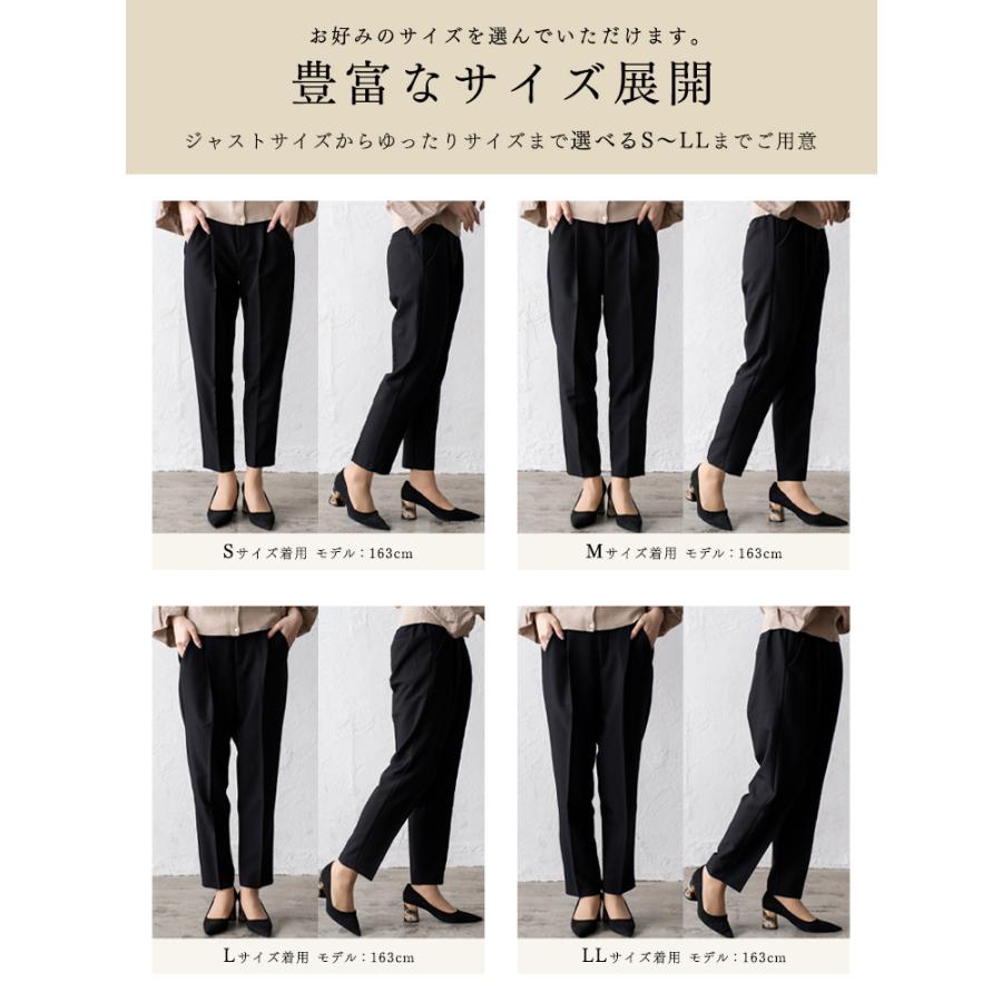 VitaFelice SALE テーパードパンツ レディース センタープレス カラー