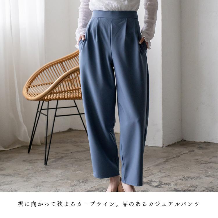VitaFelice（ヴィータフェリーチェ） SALE カーブパンツ レディース