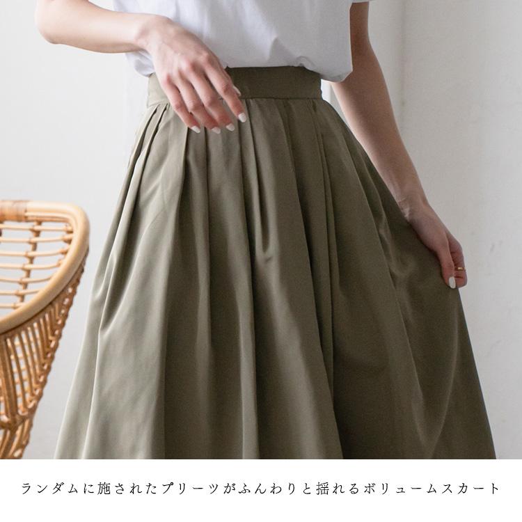 VitaFelice（ヴィータフェリーチェ） SALE フレアスカート レディース