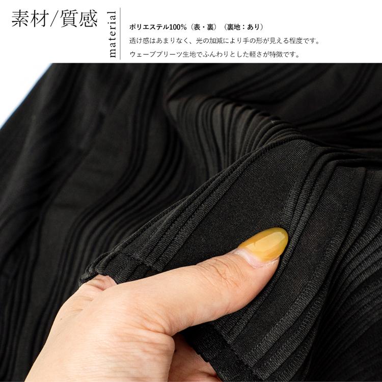 タイトスカート レディース ロング プリーツ ストレッチスカート  