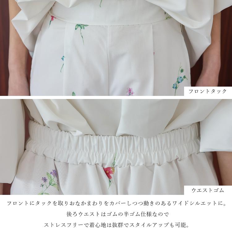 VitaFelice ワイドパンツ レディース 花柄 フラワープリント