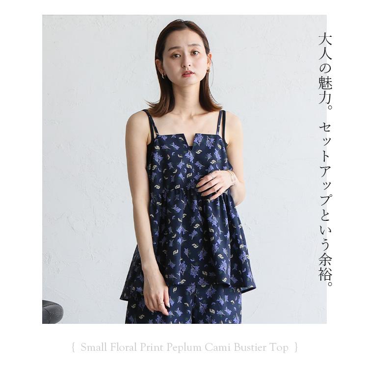 ドイツ製ヴィンテージ ローズ柄キャミソールトップス VitaFelice トップス レディース ビスチェ セットアップ可 小花