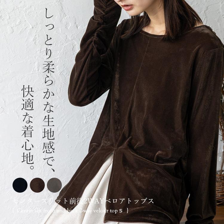 VitaFelice（ヴィータフェリーチェ） ベロア トップス レディース 秋冬