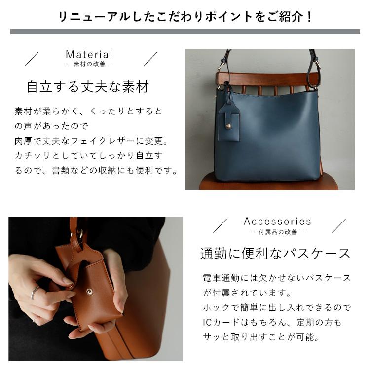 SALE トートバッグ レディース 11ポケット a4 ショルダーバッグ お仕事バッグ 通勤 通学 肩掛け パスケース付き おしゃれ シンプル bllb-x1315n arocoの画像