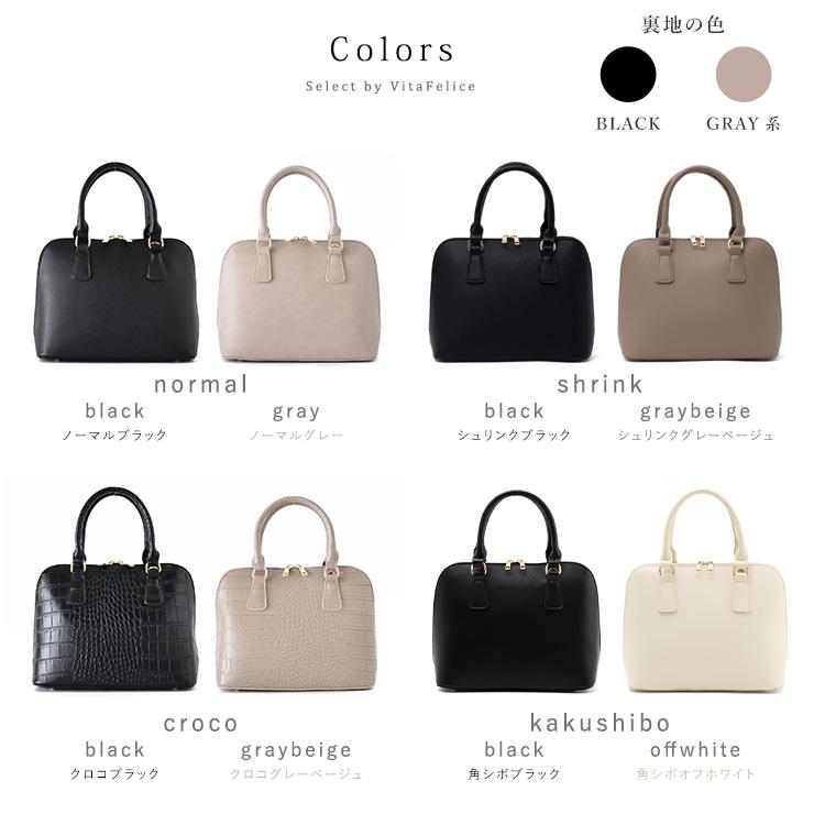 VitaFelice ハンドバッグ レディース 2way ショルダーバッグ VitaFelice ハンドバッグ レディース 2way ショルダーバッグ