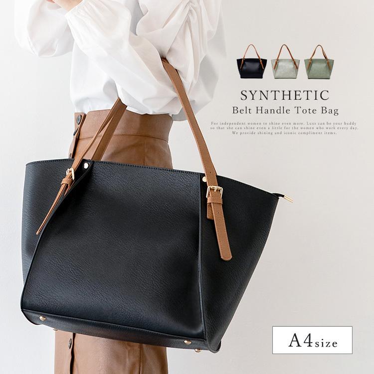 トートバッグ レディース ファスナー付き 軽量 大きめ 自立 大容量 通勤 通学 おしゃれ ベルトハンドル ファスナー付き Bsib P2312y Depral デプラル Bsib P2312y Vitafelice ヤフー店 通販 Yahoo ショッピング