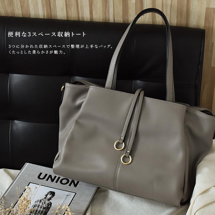 トートバッグ レディース 大きめ 大容量 肩掛け 3収納 軽い 通勤バッグ 2way 肩掛け ファスナー付き マチ広い Bsib P2563d Bsib P2563d Vitafeliceヤフー店 通販 Yahoo ショッピング