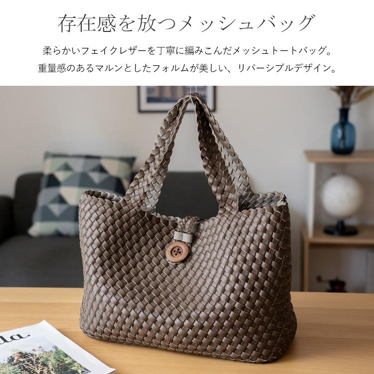SALE トートバッグ レディース 大きめ a4 肩掛け 大容量 2way リバーシブル メッシュ インナーバッグ付き マチ広 マザーズバッグ bsib-p4212s arocoの画像