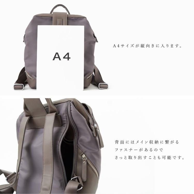 リュック レディース ナイロン 大きめ 大容量 軽量 口金入り バックパック 通勤 通学 シンプル おしゃれ マザーズバッグ Bsib P7871x Aroco アロコ Bsib P7871x Vitafelice ヤフー店 通販 Yahoo ショッピング