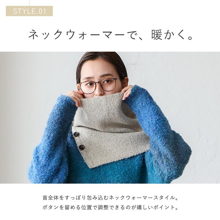 VitaFelice（ヴィータフェリーチェ） sale ネックウォーマー