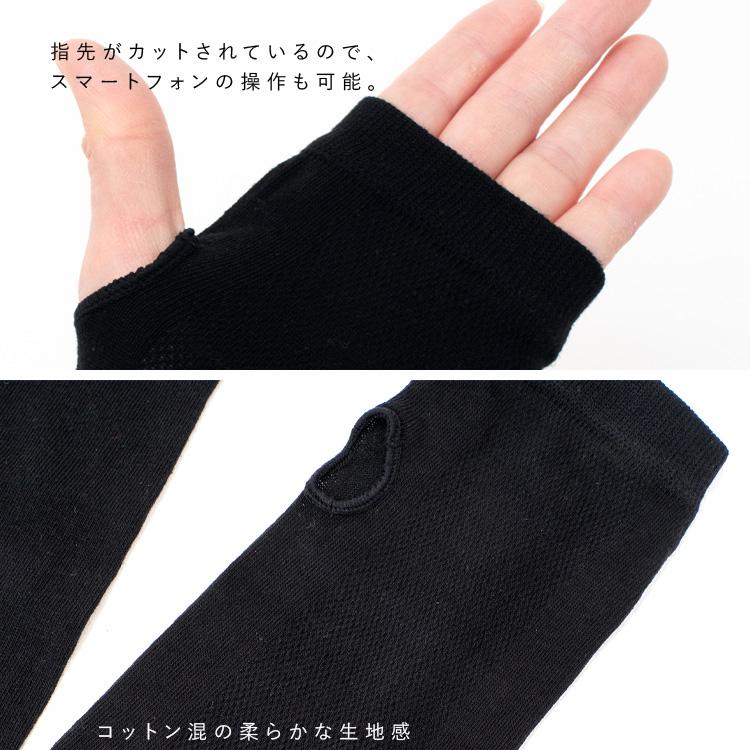 VitaFelice（ヴィータフェリーチェ） アームカバー レディース 接触冷