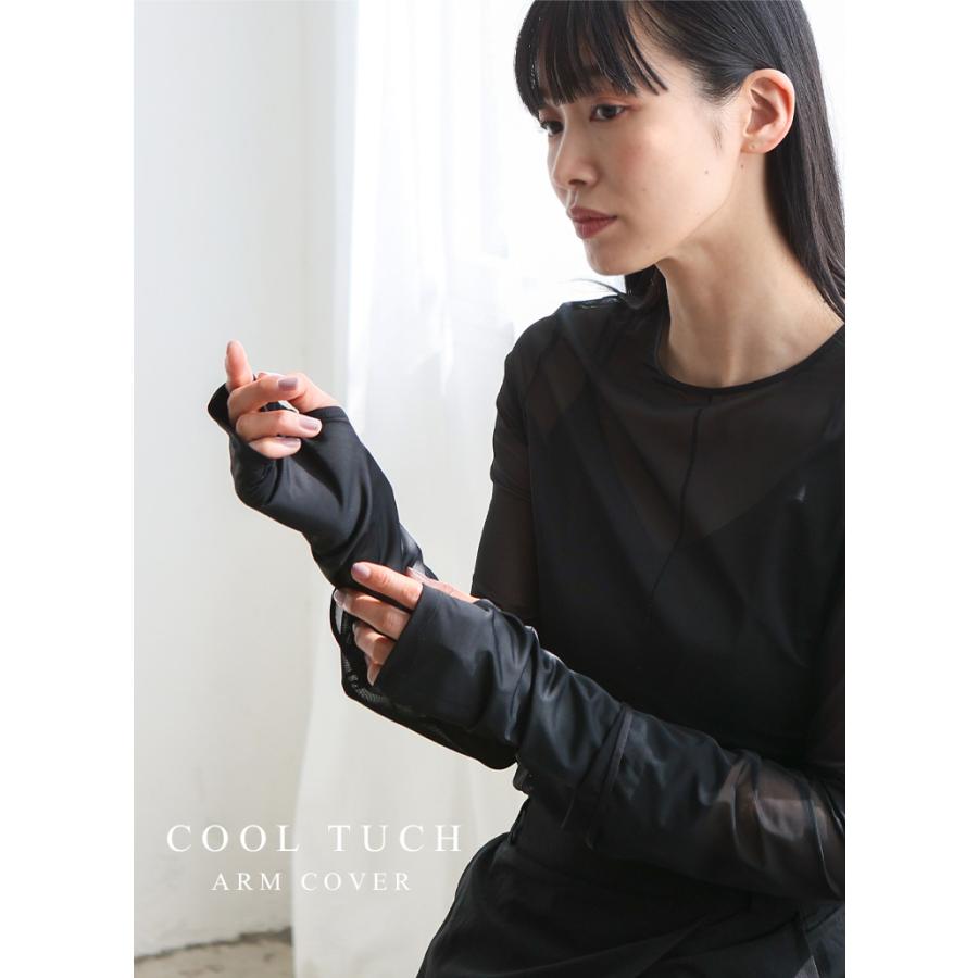 VitaFelice（ヴィータフェリーチェ） SALE uv アームカバー ショート