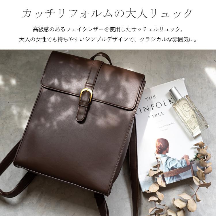 サッチェルバッグ Zatchelsのカスタムバッグオーダーイベントを3/17(金)より期間