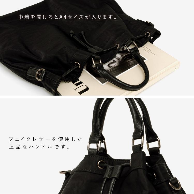 VitaFelice トートバッグ レディース 軽い ナイロン 2way 巾着