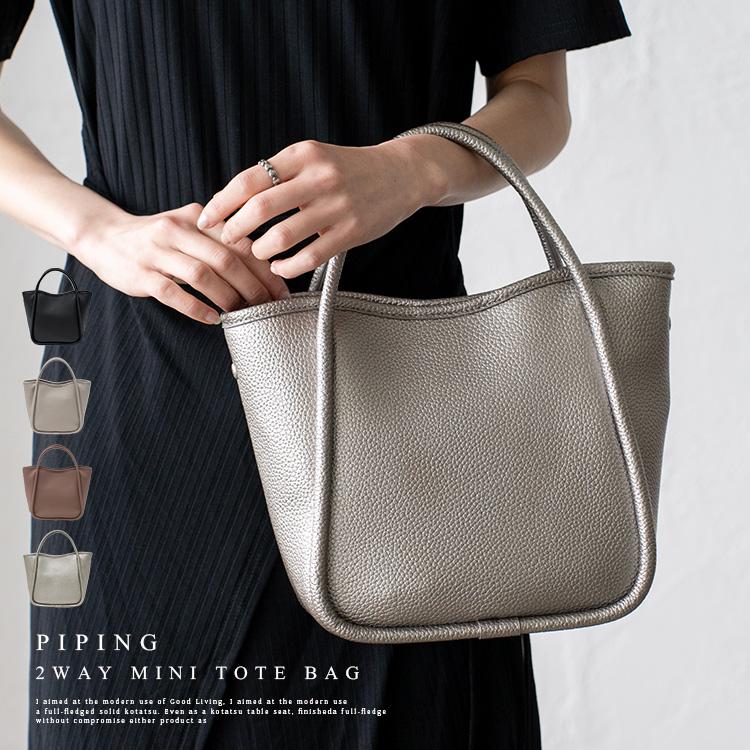 VitaFelice（ヴィータフェリーチェ） トートバッグ レディース 小さめ