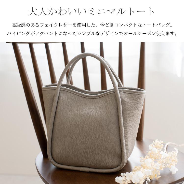 VitaFelice（ヴィータフェリーチェ） トートバッグ レディース 小さめ