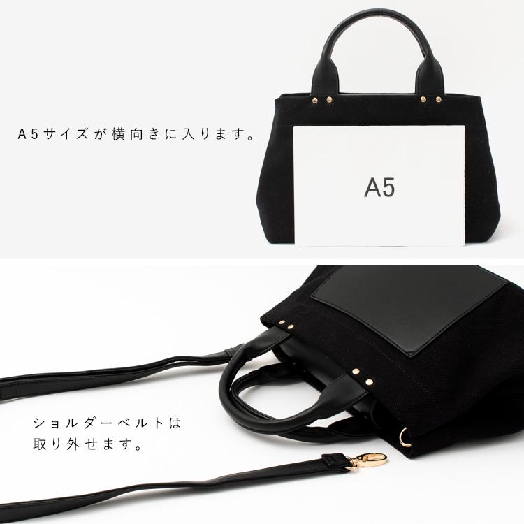 バッグ Maco VitaFelice sale トートバッグ レディース キャンバス a5 2way