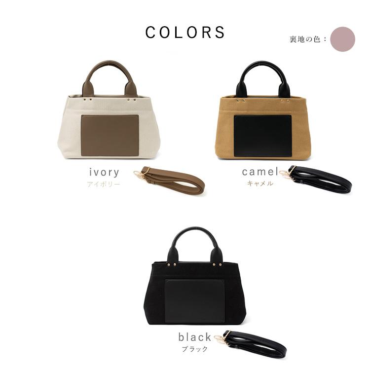 バッグ Maco VitaFelice sale トートバッグ レディース キャンバス a5 2way