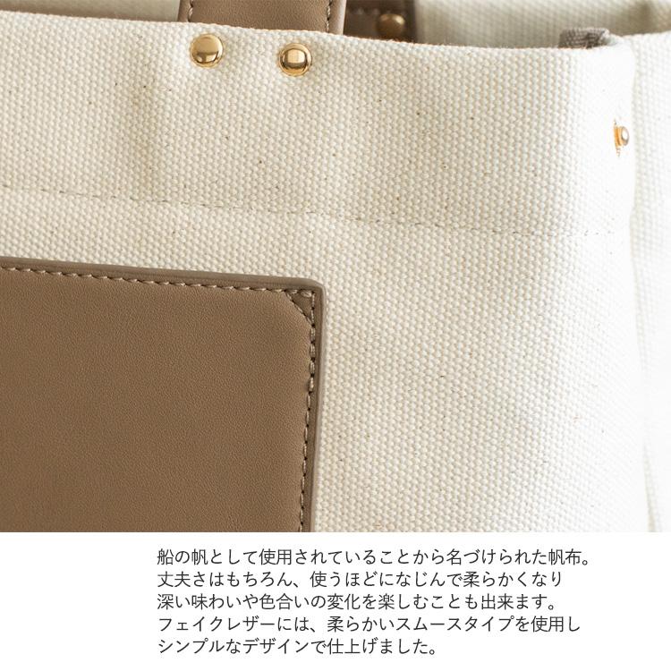 VitaFelice sale トートバッグ レディース キャンバス a5 2way