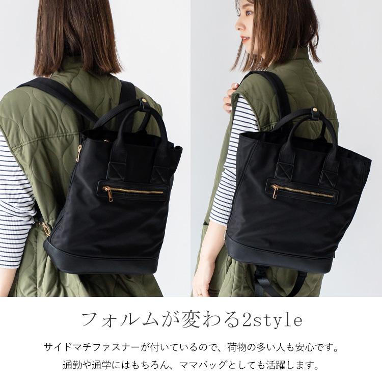 リュック レディース 軽い 通勤 きれいめ a4 リュックサック おしゃれ 2way トートバッグ 撥水 高密度ナイロン 多機能 PC 大容量 inb-10075z aroco/アロコの画像