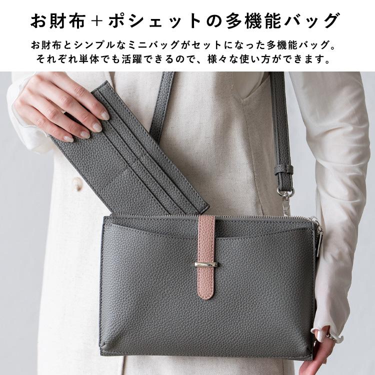VitaFelice ショルダーバッグ レディース お財布セット ポシェット 斜  