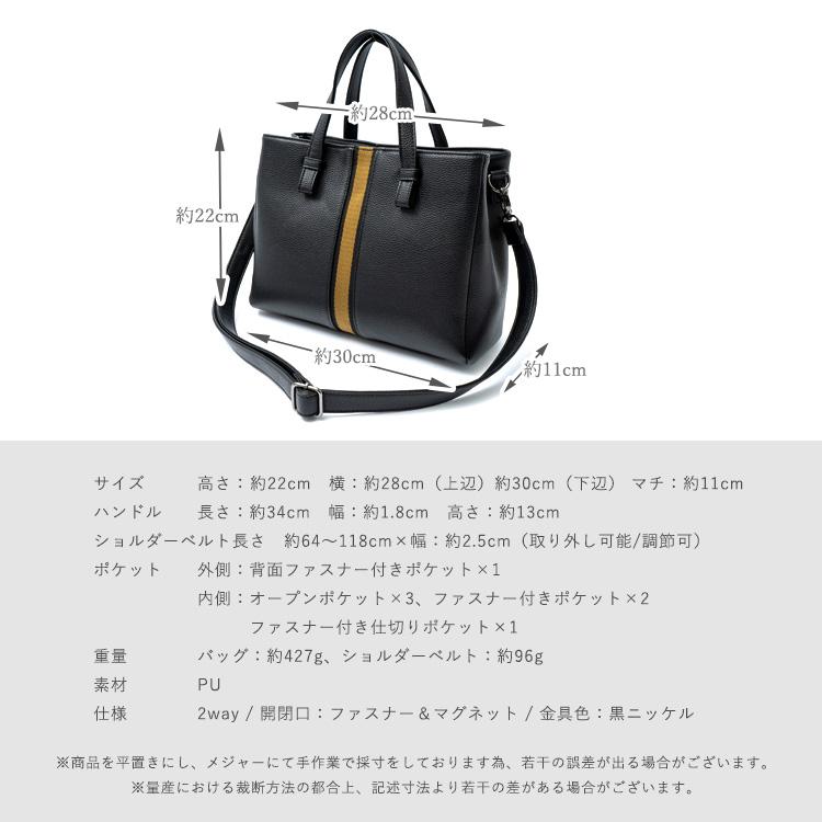 VitaFelice（ヴィータフェリーチェ） SALE トートバッグ レディース