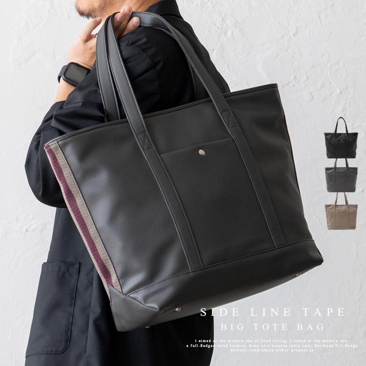 VitaFelice（ヴィータフェリーチェ） sale トートバッグ メンズ