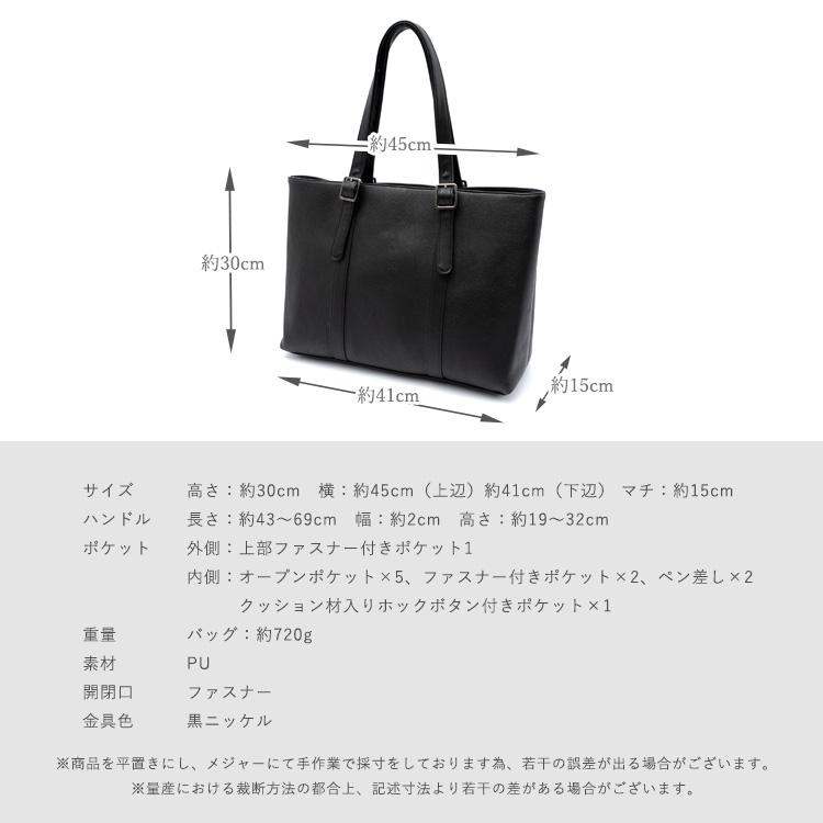ブラックトートバッグ ビジネスバッグ 楽天市場】pcバッグ 14インチ ビジネスバッグ メンズ a4 トートバッグ