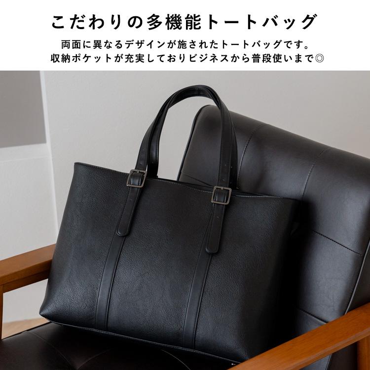 VitaFelice（ヴィータフェリーチェ） トートバッグ メンズ 大きめ