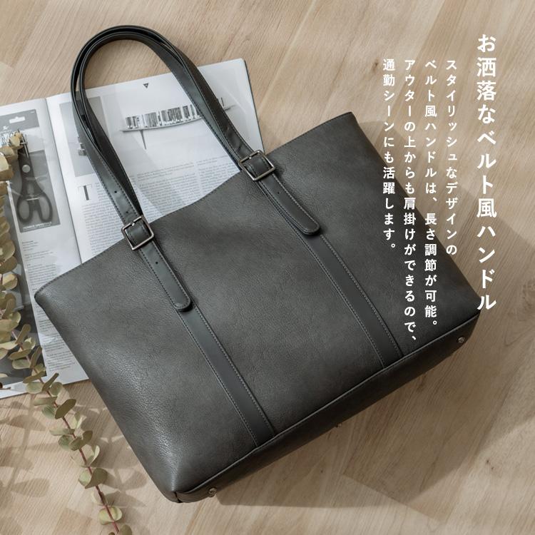 VitaFelice（ヴィータフェリーチェ） トートバッグ メンズ 大きめ