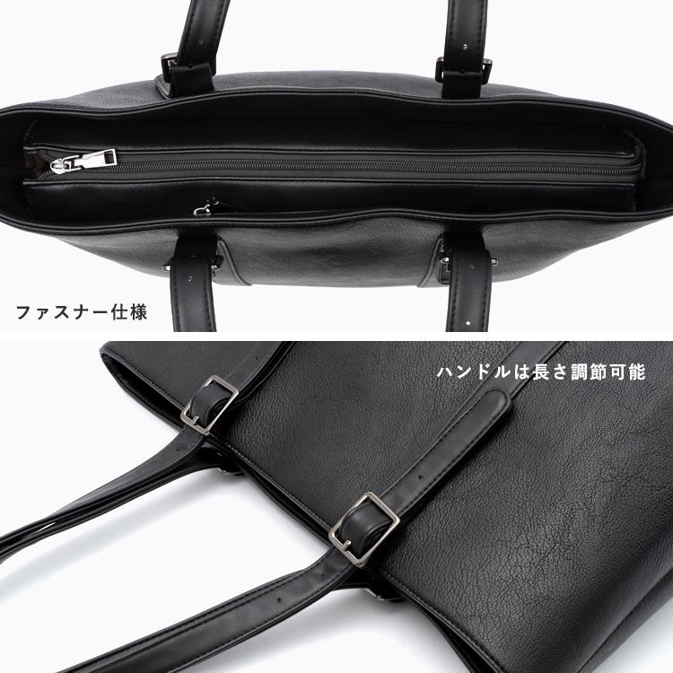 ブラックビジネスバッグ 大容量 合成皮革 VitaFelice（ヴィータフェリーチェ） トートバッグ メンズ 大きめ