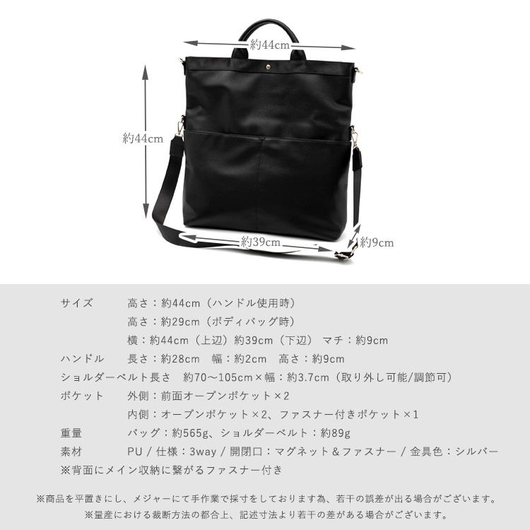 VitaFelice（ヴィータフェリーチェ） sale トートバッグ メンズ 3way