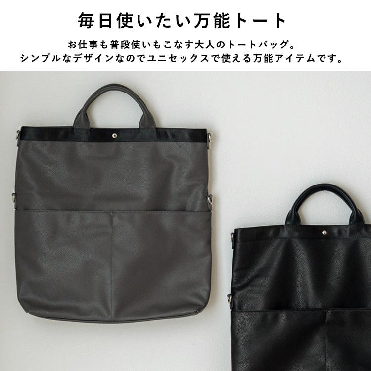 VitaFelice（ヴィータフェリーチェ） sale トートバッグ メンズ 3way