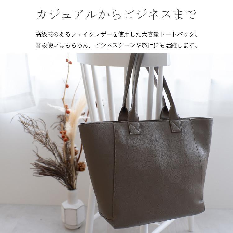 SALE トートバッグ レディース メンズ 大きめ ファスナー付き 通勤 通学 a4 ビジネスバッグ 大容量 ノートパソコン おしゃれ inb-90005p Depral/デプラルの画像