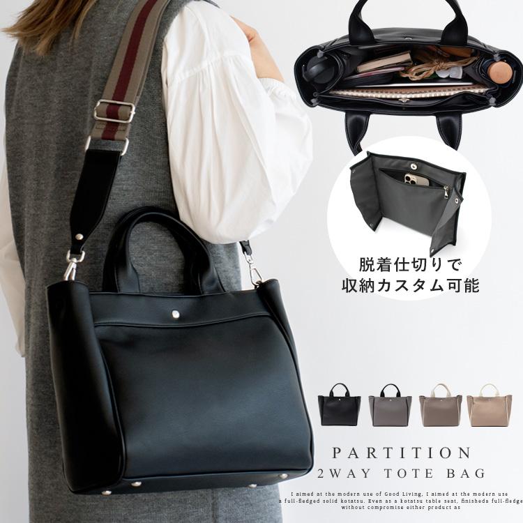 VitaFelice トートバッグ レディース a4 仕切り 横型 大容量 VitaFelice トートバッグ レディース a4 仕切り 横型 大容量